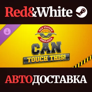 Купить Gas Station Simulator - Can Touch This DLC