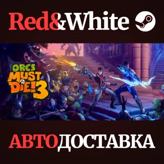 Купить Orcs Must Die! 3 * STEAM РОССИЯ 🔥 АВТОДОСТАВКА