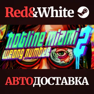Купить Hotline Miami 2 * STEAM РОССИЯ 🔥 АВТОДОСТАВКА
