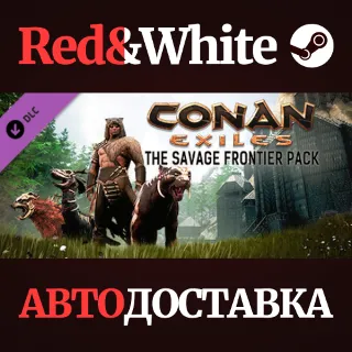 Купить Conan Exiles - The Savage Frontier Pack DLC
