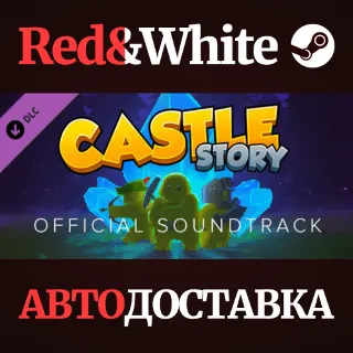 Купить Castle Story - OST DLC * STEAM РОССИЯ 🔥 АВТОДОСТАВКА