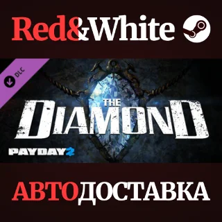 Купить PAYDAY 2: The Diamond Heist DLC * STEAM 🔥 АВТОДОСТАВКА