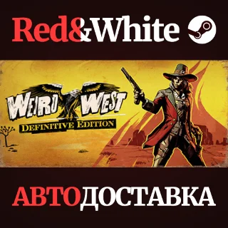Купить Weird West: Definitive Edition * STEAM 🔥 АВТОДОСТАВКА