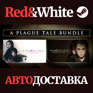 Купить A Plague Tale Bundle * STEAM РОССИЯ 🔥 АВТОДОСТАВКА