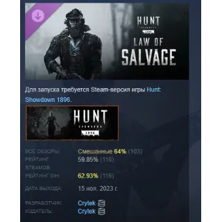 Купить Hunt: Showdown 1896 - Law of Salvage DLC STEAM РОССИЯ