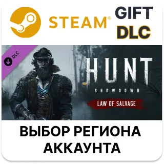 Купить ✅ Hunt: Showdown - Law of Salvage 🎁 Steam 🌐 Выбор Региона