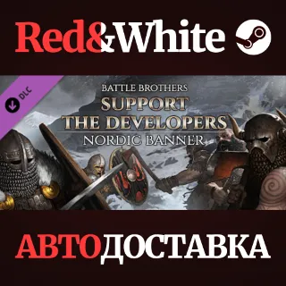 Купить Support the Developers  Nordic Banner DLC