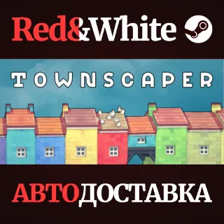 Купить Townscaper * STEAM РОССИЯ 🔥 АВТОДОСТАВКА