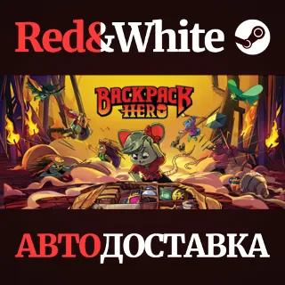 Купить Backpack Hero * STEAM РОССИЯ 🔥 АВТОДОСТАВКА