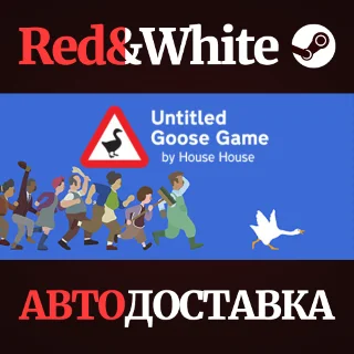 Купить Untitled Goose Game * STEAM РОССИЯ 🔥 АВТОДОСТАВКА