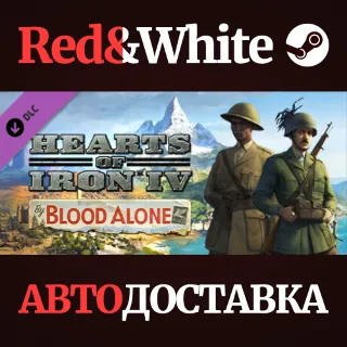 Купить Hearts of Iron IV: By Blood Alone DLC * STEAM RU 🔥