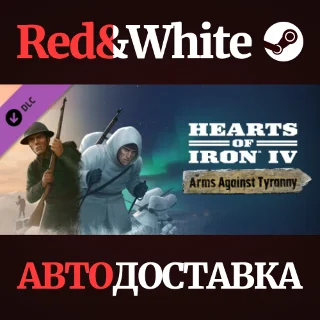Купить Hearts of Iron IV: Arms Against Tyranny DLC
