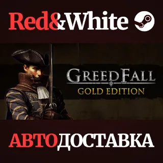 Купить GreedFall - Gold Edition * STEAM РОССИЯ 🔥 АВТОДОСТАВКА