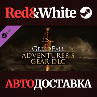 Купить GreedFall - Adventurer’s Gear DLC * STEAM RU 🔥