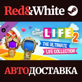 Купить THE GAME OF LIFE 2: The Ultimate Life Collection DLC