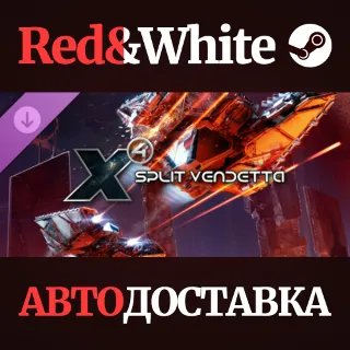 Купить X4: Split Vendetta DLC * STEAM РОССИЯ 🔥 АВТОДОСТАВКА