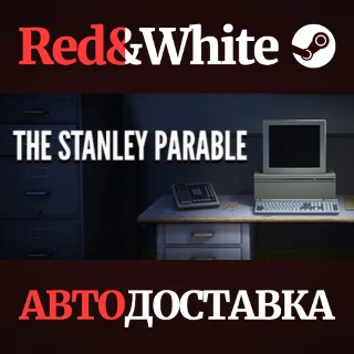 Купить The Stanley Parable * STEAM РОССИЯ 🔥 АВТОДОСТАВКА