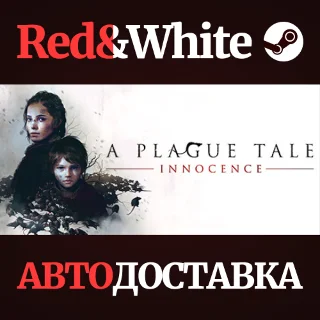 Купить A Plague Tale: Innocence * STEAM РОССИЯ 🔥 АВТОДОСТАВКА