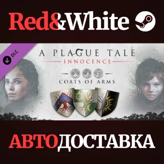 Купить A Plague Tale: Innocence - Coats of Arms DLC