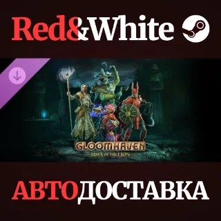 Купить Gloomhaven - Jaws of the Lion Expansion DLC