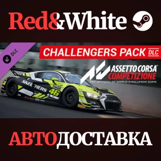 Купить Assetto Corsa Competizione - Challengers Pack DLC