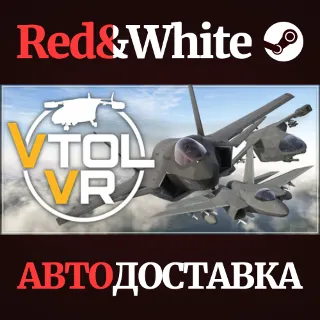Купить VTOL VR * STEAM РОССИЯ 🔥 АВТОДОСТАВКА