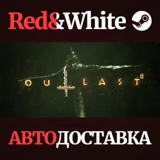 Купить Outlast 2 * STEAM РОССИЯ 🔥 АВТОДОСТАВКА