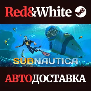 Купить Subnautica * STEAM РОССИЯ 🔥 АВТОДОСТАВКА