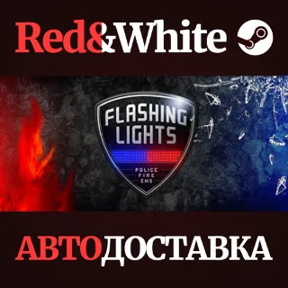 Купить Flashing Lights * STEAM РОССИЯ 🔥 АВТОДОСТАВКА