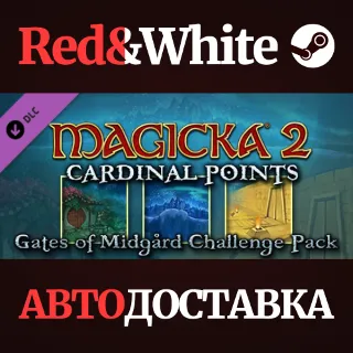 Купить Magicka 2: Gates of Midgård Challenge pack DLC