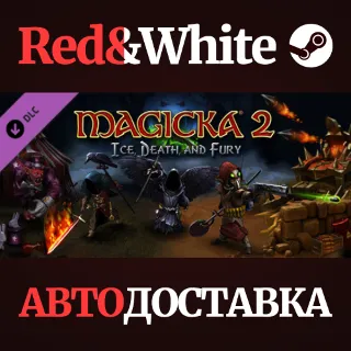Купить Magicka 2: Ice, Death and Fury DLC * STEAM RU 🔥