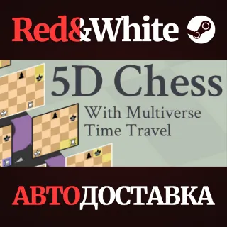 Купить 5D Chess With Multiverse Time Travel * STEAM RU 🔥