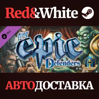 Купить Tiny Epic Defenders DLC * STEAM РОССИЯ 🔥 АВТОДОСТАВКА