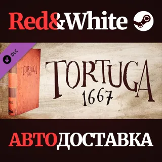Купить Tortuga 1667 DLC * STEAM РОССИЯ 🔥 АВТОДОСТАВКА