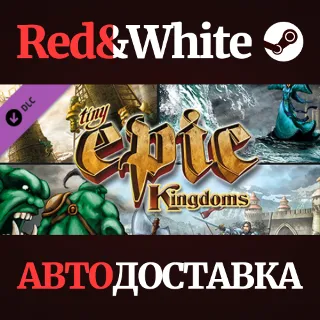 Купить Tiny Epic Kingdoms DLC * STEAM РОССИЯ 🔥 АВТОДОСТАВКА