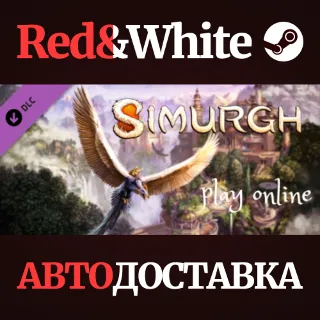 Купить Simurgh DLC * STEAM РОССИЯ 🔥 АВТОДОСТАВКА