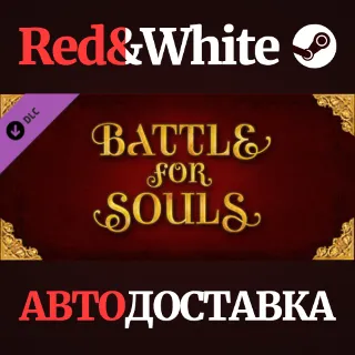 Купить Battle For Souls DLC * STEAM РОССИЯ 🔥 АВТОДОСТАВКА