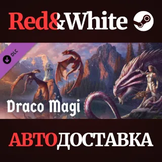 Купить Draco Magi DLC * STEAM РОССИЯ 🔥 АВТОДОСТАВКА