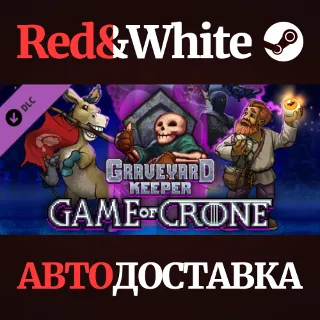 Купить Graveyard Keeper - Game of Crone DLC * STEAM RU 🔥