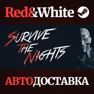 Купить Survive the Nights * STEAM РОССИЯ 🔥 АВТОДОСТАВКА