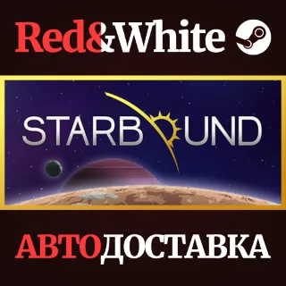Купить Starbound * STEAM РОССИЯ 🔥 АВТОДОСТАВКА