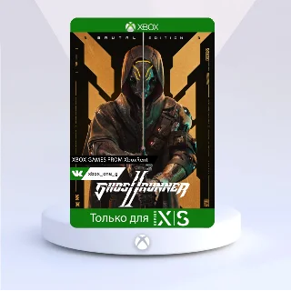 Купить Ghostrunner 2 Brutal Edition для Xbox One ✔ ️