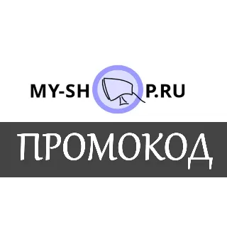 Купить ✳ ️ My-shop.ru промокод. Скидка до 40% 💰 Купон Майшоп