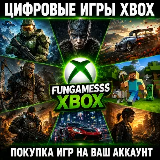 Купить ⭐ ИГРЫ XBOX из Microsoft Store ⭐ НА ВАШ АККАУНТ 🤩