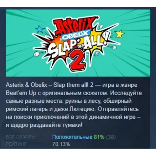 Купить Asterix  Obelix Slap Them All! 2 STEAM РОССИЯ