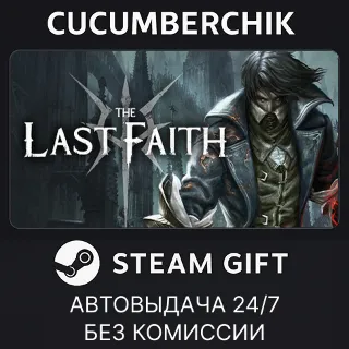 Купить The Last Faith ✅ STEAM GIFT AUTO ✅ RU+МИР