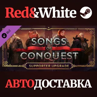 Купить Songs of Conquest - Supporter Pack DLC * STEAM RU 🔥