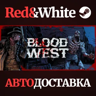 Купить Blood West * STEAM РОССИЯ 🔥 АВТОДОСТАВКА
