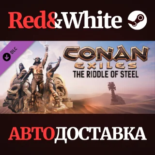 Купить Conan Exiles - The Riddle of Steel DLC * STEAM RU 🔥