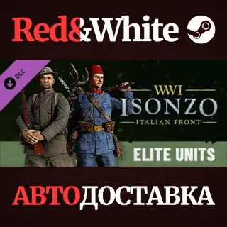 Купить Elite DLC * STEAM РОССИЯ 🔥 АВТОДОСТАВКА